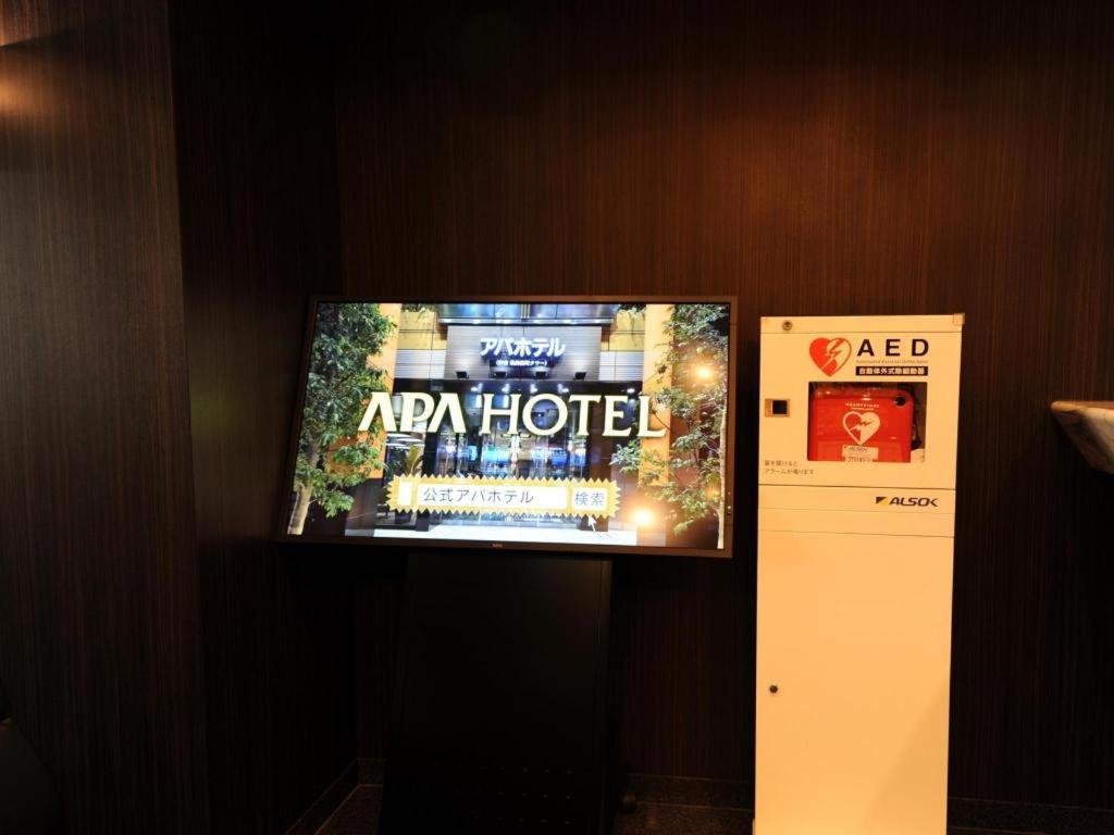 Apa Hotel Kamata Eki-Nishi Tokio Exterior foto