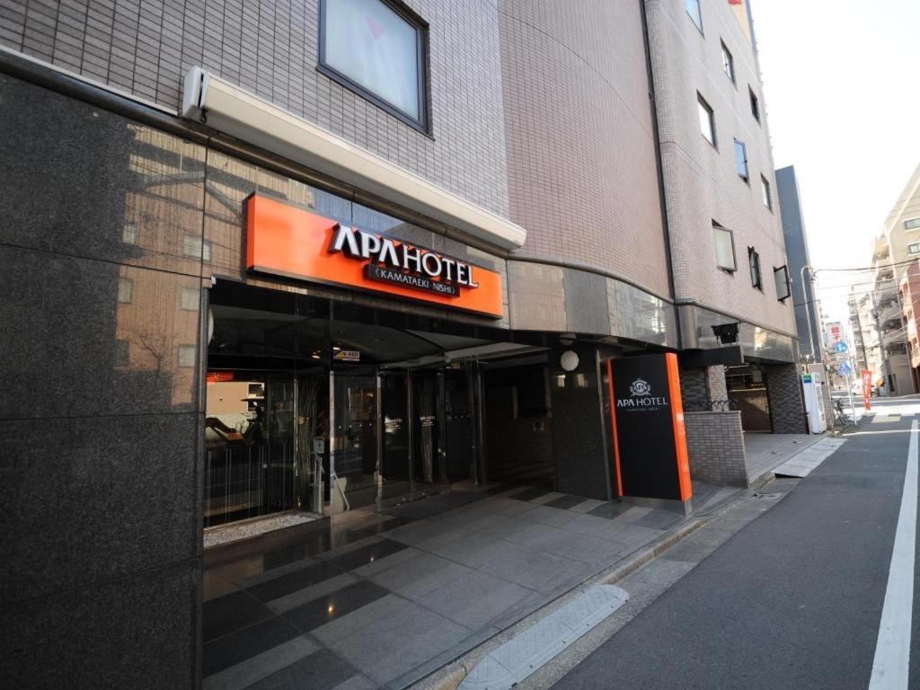Apa Hotel Kamata Eki-Nishi Tokio Exterior foto